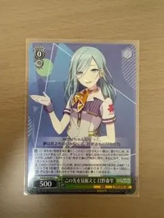 2026年最新】日野森雫ヴァイスの人気アイテム - メルカリ