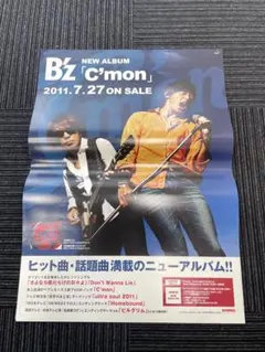 2026年最新】b'z 告知ポスターの人気アイテム - メルカリ