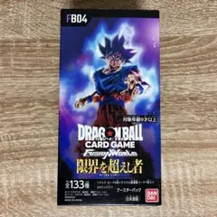2026年最新】ドラゴンボールカードゲーム 限界を超えし者の人気