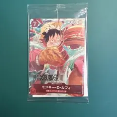 2026年最新】モスバーガー 福袋 カード ルフィの人気アイテム - メルカリ