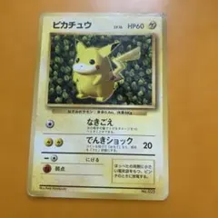 2026年最新】すぐわかるポケモンカードの遊びかたの人気アイテム