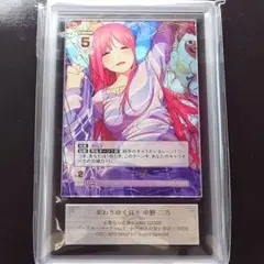 2026年最新】変わりゆく日々 中野 二乃の人気アイテム - メルカリ