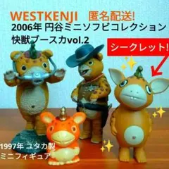 2026年最新】ウエストケンジ ブースカの人気アイテム - メルカリ