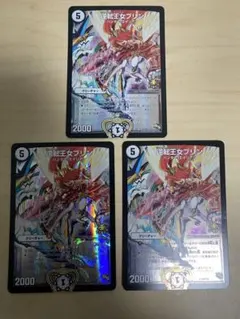 2026年最新】逆転王女プリンの人気アイテム - メルカリ