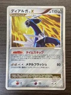 m11601812636_1.jpg?1713597786