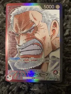 2026年最新】モンキー・D・ガープ OP02-002 L パラレルの人気アイテム