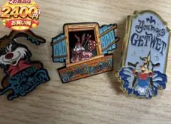 2026年最新】スプラッシュマウンテン ピンバッジの人気アイテム - メルカリ