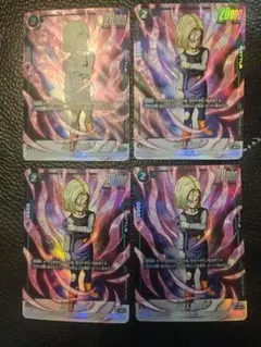 2026年最新】人造人間17号18号srパラレルの人気アイテム - メルカリ