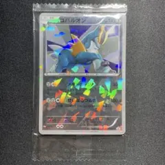 2026年最新】ポケモンカード コバルオン 037/BW-P コロコロの人気