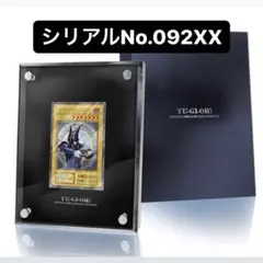 2026年最新】オシリスの天空竜 ステンレスの人気アイテム - メルカリ