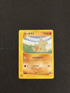 2026年最新】ヨーギラス プロモの人気アイテム - メルカリ