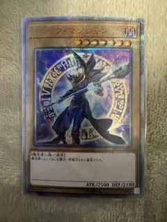 2026年最新】ブラックマジシャンシークレット20THの人気アイテム