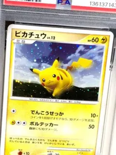 2026年最新】ポケモンカードDPの人気アイテム - メルカリ