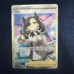 2026年最新】ポケカ シャイニースターVの人気アイテム - メルカリ