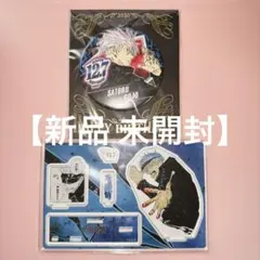 2026年最新】五条悟 バースデー 2020の人気アイテム - メルカリ