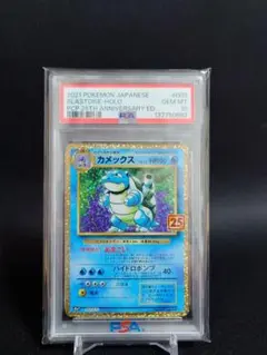 2026年最新】カメックス 25th psa10の人気アイテム - メルカリ