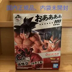 2026年最新】一番くじ 悟空 界王拳の人気アイテム - メルカリ