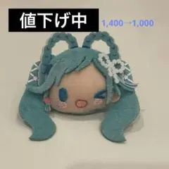 2026年最新】初音ミク ぬいぐるみ マジカルミライの人気アイテム