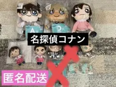 2026年最新】安室透 ぬいぐるみ 20cmの人気アイテム - メルカリ