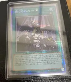 2025年最新】一滴 プリズマの人気アイテム - メルカリ