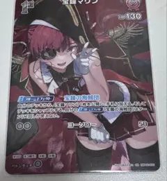 2026年最新】宝鐘マリン srの人気アイテム - メルカリ