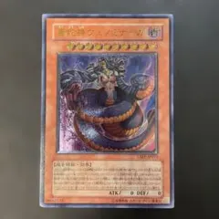 2026年最新】毒蛇神ヴェノミナーガの人気アイテム - メルカリ