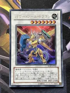 2026年最新】遊戯王 パワーツール スリーブの人気アイテム - メルカリ