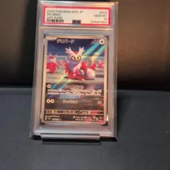 2026年最新】デリバード psa10の人気アイテム - メルカリ