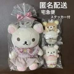 2026年最新】リラックマ メゾンドフルールの人気アイテム - メルカリ