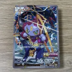 2026年最新】フーパ155の人気アイテム - メルカリ