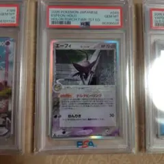 2026年最新】エーフィ デルタ種 psa10の人気アイテム - メルカリ