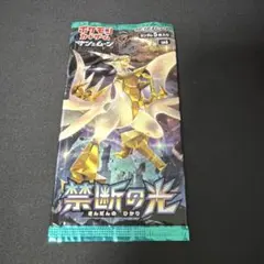 2026年最新】ポケモンカード box禁断の光の人気アイテム - メルカリ