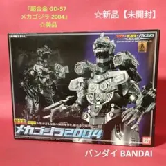 2026年最新】メカゴジラ2004 超合金の人気アイテム - メルカリ