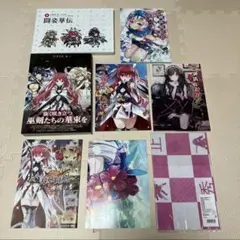 2026年最新】極彩大鑑の人気アイテム - メルカリ