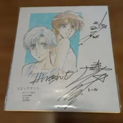 2026年最新】水樹奈々サインの人気アイテム - メルカリ