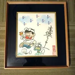 2026年最新】バカボン 色紙の人気アイテム - メルカリ