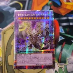 2025年最新】誇りと魂の究極竜 アジアの人気アイテム - メルカリ