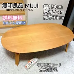 2026年最新】MJ-KDF1340の人気アイテム - メルカリ