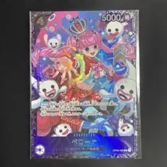 2026年最新】フラッグシップベスト8プロモの人気アイテム - メルカリ