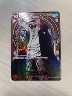 2026年最新】シャンクス 銀 SPの人気アイテム - メルカリ