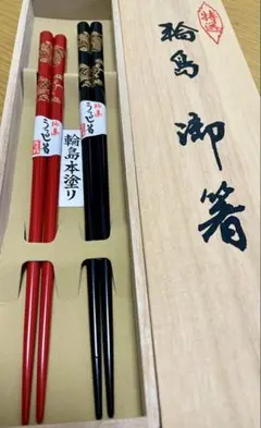 2026年最新】輪島塗五島屋の人気アイテム - メルカリ