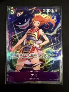 2026年最新】プレミアムカードコレクション ナミの人気アイテム - メルカリ