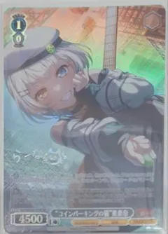 2026年最新】要楽奈 ヴァイスの人気アイテム - メルカリ