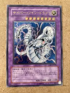 2026年最新】サイバードラゴン レリーフの人気アイテム - メルカリ