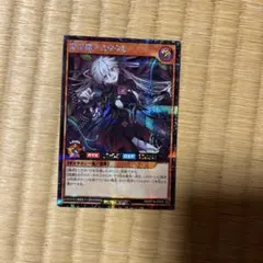 2026年最新】デスタク シークレットの人気アイテム - メルカリ