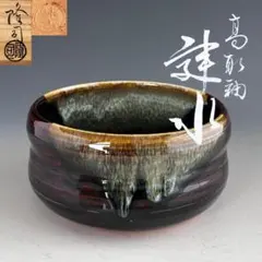 2026年最新】味舌隆司の人気アイテム - メルカリ