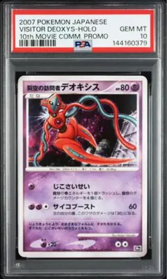 2026年最新】10周年記念プレミアムシート 未開封の人気アイテム - メルカリ