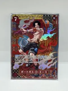 2026年最新】ポートガス・D・エース スペシャルカードの人気アイテム