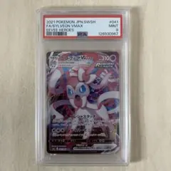 PSA10 ピカチュウ C S6a イーブイヒーローズ 026/069 - メルカリ