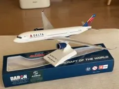 2026年最新】モデルプレーン 1/200の人気アイテム - メルカリ